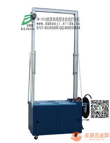 泉州清濛真空封裝機出售維修，不銹鋼電腦板雙室機實惠價，全自動封箱打包機推薦